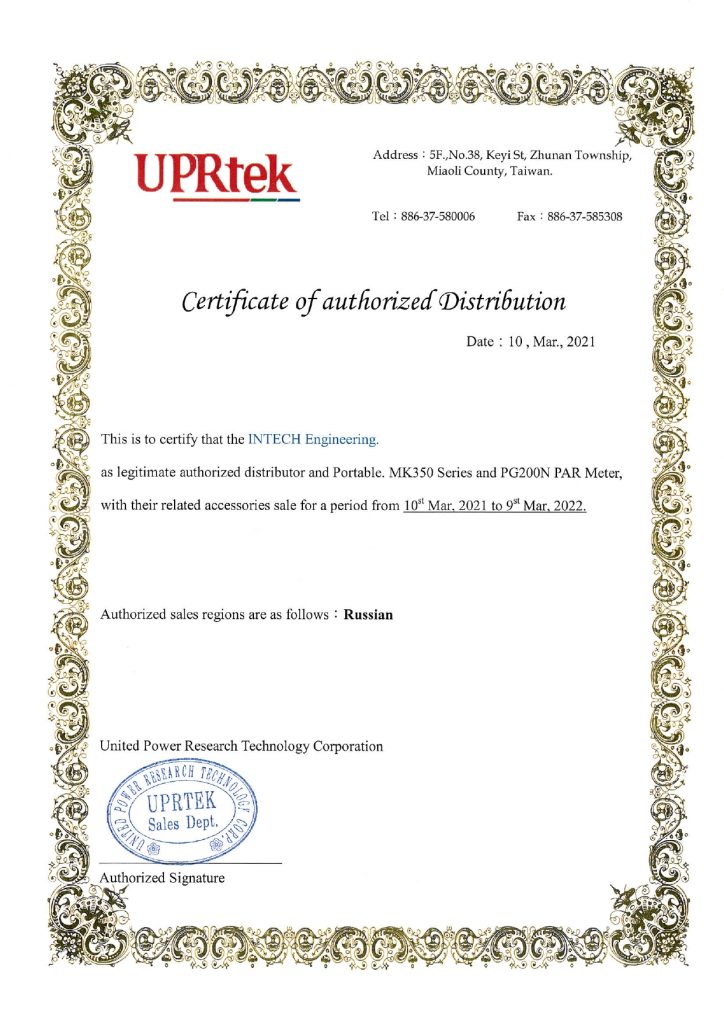 UPRtek-Intech-Engineering-Authorized-Distribution-to-09-3-2022-_page-0001-724x1024.jpg
